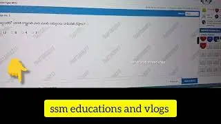 RRB NTPC undergraduate Mock Test Attempt | RRB NTPC Undergraduate Online Exam Ela Rayali Details 