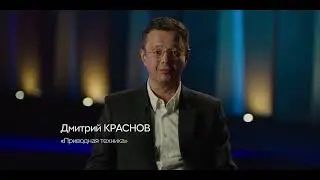 Особая экономическая зона &laquo;Технополис Москва&raquo; раскрывает секреты высоких технологий