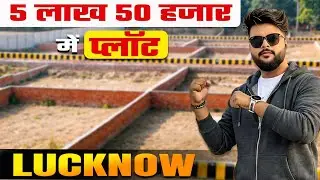 &ldquo;Aaj ₹5.5 Lakh&hellip; Kal 15 Lakh? 🤯 Nagram Road Growth Story&rdquo; Lucknow #lucknow 