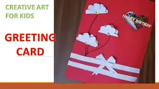 GREETING CARD FOR BROTHER OR FRIENDS BIRTHDAY.#CREATIVEARTFORKIDS