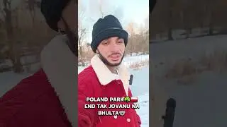 poland Park☘️🇵🇱🐨 #travel #youtubeshorts #vaira #instagram #facts