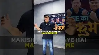 Manish Sir Entry in JEE Mains 2026 महाकुंभ 🔥 Aap bhi aa jao ❤️ #shorts #esaral #iit #jee2026