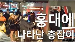 홍대에 나타난 총잡이 - 오락실 총게임 고수 [남녀사연]