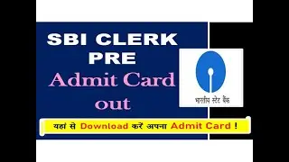 SBI Clerk 2020 Admit Card Out! | How to Download SBI Clerk Prelims Call Letter |