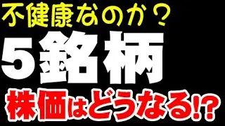 投資（に飽きた）系YOUTUBER