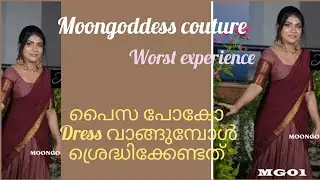 Moongoddess couture 🥺MY EXPERIENCE 🙄
