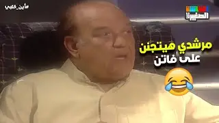عيد ميلاد فرح 🔥ومرشدي هيتجنن على فاتن #أين_قلبي