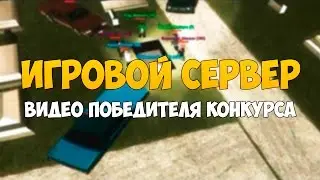 [Crime-RPG] Игровой сервер