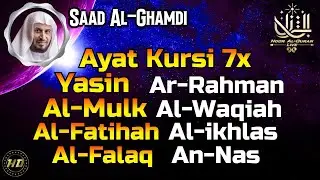 Most Beautiful Recitation | Ayat Kursi, Yasin, Ar Rahman, Al Mulk, Waqiah, Al Fatihah Falaq ikhlas🕌❤