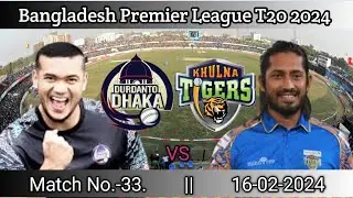 Durdanto Dhaka vs Khulna Tigers Match Prediction | BPLT20 2024 Match Analysis and Prediction
