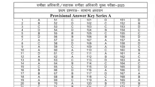 UKPSC समीक्षा अधिकारी/सहायक समीक्षा अधिकारी मुख्य परीक्षा 2023 Answer key जारी🎉#RO_ARO_ans_key
