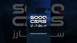 SOOQ CARS