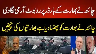Panic in India on China Deployed Robot Army in LAC | Indian Media Crying | Modi | Xi Jinping