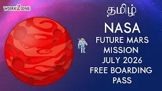 Nasa | Future Mars Mission | Send your Name to Mars and get Free Boarding Pass