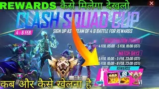 Clash Squad Cup Event Free Fire | How To Play In Clash Squad Cup Event | Free Fire New Event