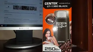 Супер кофемолка Centek ct-1360 black за 1200 рублей. Обзор, распаковка, применение.
