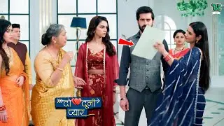 Do Dooni Pyaar NEW PROMO | 59th November 2024
