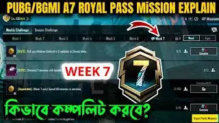 A7 WEEK 7 MISSION | PUBG/BGMI WEEK 7 MISSION EXPLAIN  | PUBGM