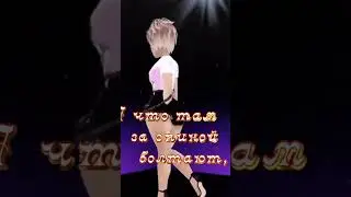 Иду по жизни очень гордо#Хорошего всем настроения#🥰🥰🥰