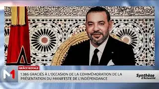 Comm&eacute;moration de la pr&eacute;sentation du Manifeste de l'Ind&eacute;pendance : 1.386 personnes graci&eacute;s