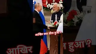 Russia🇮🇳#news #politics #trending #india #bihar #status #shorts #modi #bjp #russia #delhi#congress