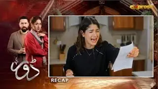 &ldquo;Dorr Episode 87 &ndash; Jab Raaz Khulay To Rishtay Toot Gaye 💔😱&rdquo;