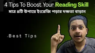 4 Tips to Improve Reading Comprehension Level | By Gen-Z IELTS