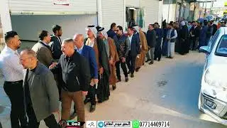 مشية خطوبة الاستاذ💍 فواد سعد طعمه الجليحاوي