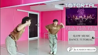 EMPRESS - Blah Blah Blah | Dance Tutorial | Slow Music |(สอนอย่างละเอียด) #empressth #blahblahblah