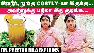 உடலின் சூட்டைக் குறைக்கும் குளியல் பொடிகள்...Ayurvedic Dr. Preetha Nila | Health tips