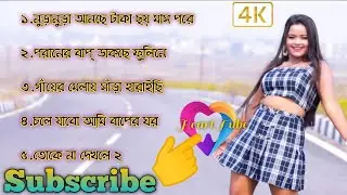 Purulia Nonstop Superhit song 26 minutes 2022|  Dance Song #HeartTube #purulia_new_song