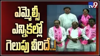 TRS wins 4, MIM wins 1 in MLC polls - TV9