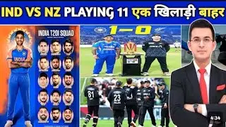 2nd T20 Playing 11 पर बड़ी खबर! Axar Patel बाहर? Harshit Rana की एंट्री तय! | IND vs NZ 