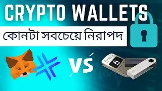 Crypto Wallet - Which is the safest? CRYPTO WALLETS - How to keep your Crypto safe!