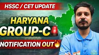 Haryana Group C Bharti 2025 🔥 | Official Notification Out | CET Update