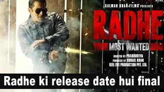 Radhe: Your Most Wanted Bhai | Trailer Coming Soon | Salman Khan | Disha Patani | Radhe Release Date