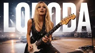 LOBODA — Случайная (Ai Rock Cover) [bigsmoozi]