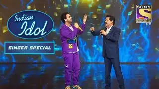 Udit जी ने इस Contestant के साथ किया Perform | Indian Idol | Songs Of Udit Narayan, Alka Yagnik
