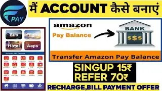 F-Pay App Mein account Kaise Bnaye | Kyc Kaise Kare | Amazon Wallet balance Bank mein transfer kare