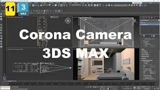 11- شرح إعدادات الكاميرا وطريقة التحكم بها  Corona Camera 3DS MAX 2026