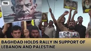 War Protest : Baghdad holds rally in support of Lebanon and Palestine | Israel | Hezbollah | Hamas