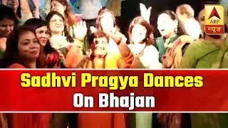 BJP Candidate Sadhvi Pragya Dances On Bhajan | ABP News