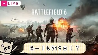 [BF6]ともみんもの卵割って生ごみのとこに中身を勢い良く捨てる