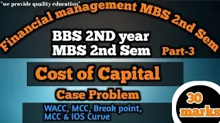 Стоимость капитала MBS, 2-й семестр || WACC, MCC, точка разрыва || График MCC и IOS || Пример из практики