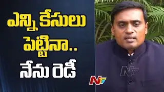 YSRCP MP Mithun Reddy Challenge On Grabbing Of Forest Land In Chittoor | Ntv