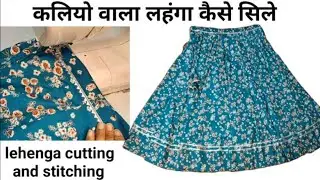 8 kali ka lehenga / kurti lehenga cutting and stitching / belt wala lehenga