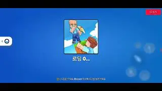 Minefun.io one block #1: build a portal barrier with my friend