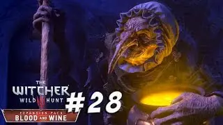 Ведьмак 3: Кровь и вино (The Witcher 3 Blood and Wine) #28 ► Давным давно - баба-яга