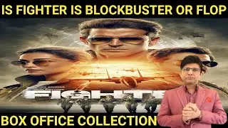 Fighter Day 4 Box Office Collection | Fighter Day 4 Collection | Hrithik Roshan | Siddartha Anand