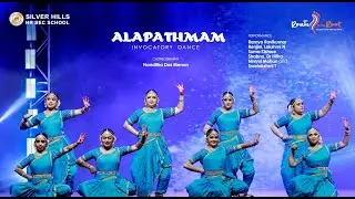 Alapathmam l Rangapooja l Nanditha Das Menon l Parents’ Day l Route the Root l Silver Hills HSS